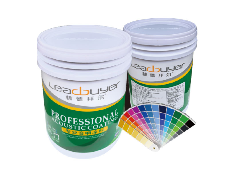 音响涂料